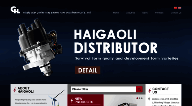 haigaoli.com