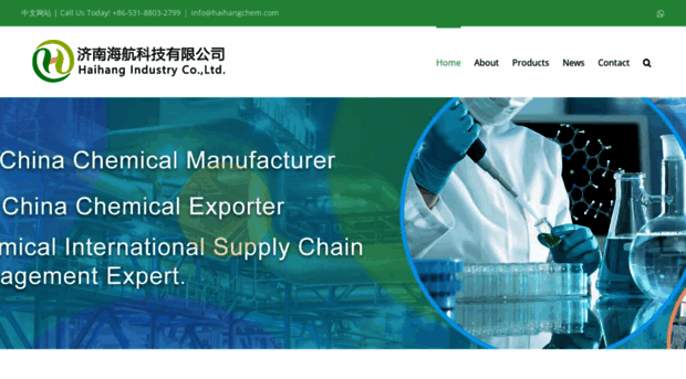 haihangindustry.com