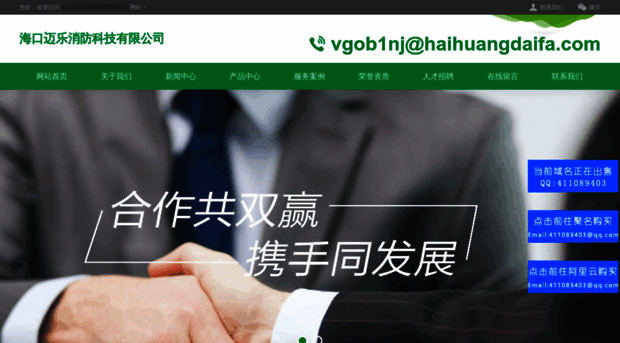 haihuangdaifa.com