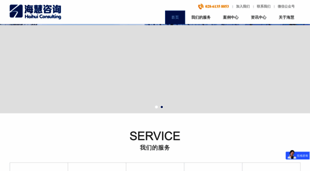 haihuizx.com