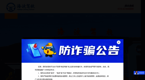 haijia.com.cn