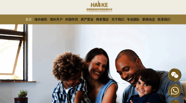 haike.com