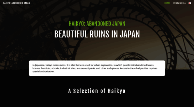 haikyo.org
