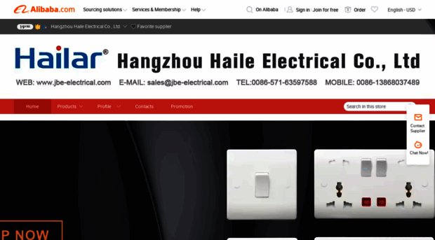 haile.en.alibaba.com