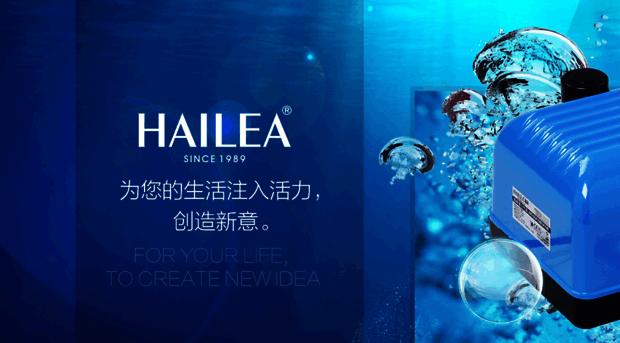 hailea.com