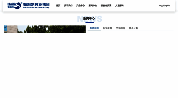 hailir.cn