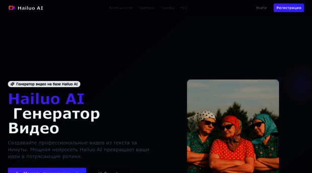 hailuo-ai.online
