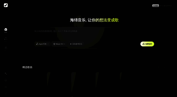 haimian.com