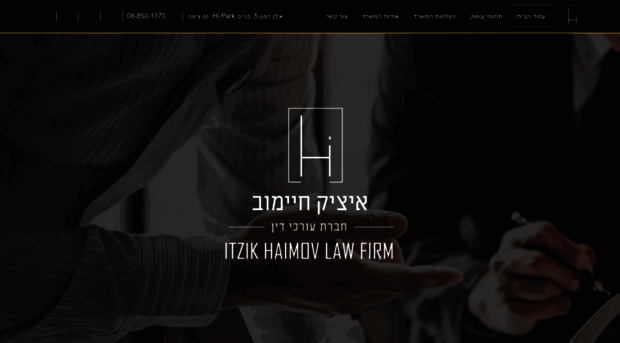 haimov-adv.co.il