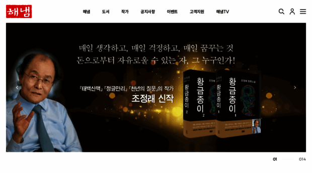 hainaim.com