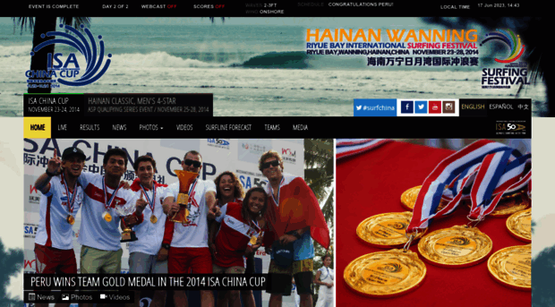 hainaninternationalsurfingfestival.com