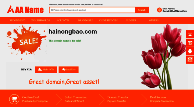 hainongbao.com