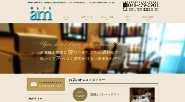 hair-am.com