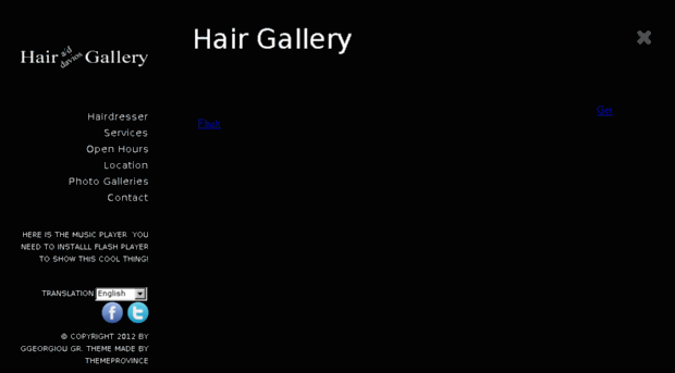 hair-gallery.gr