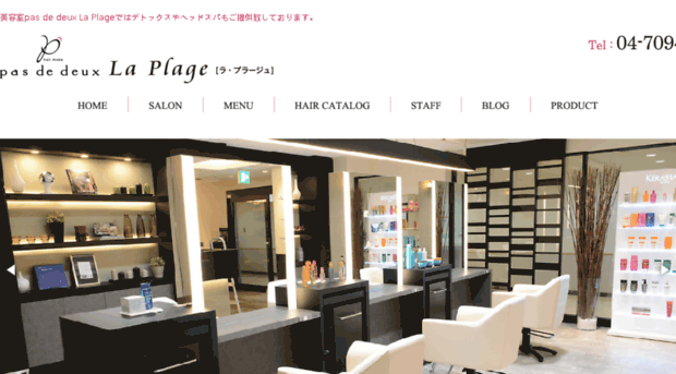 hair-laplage.com