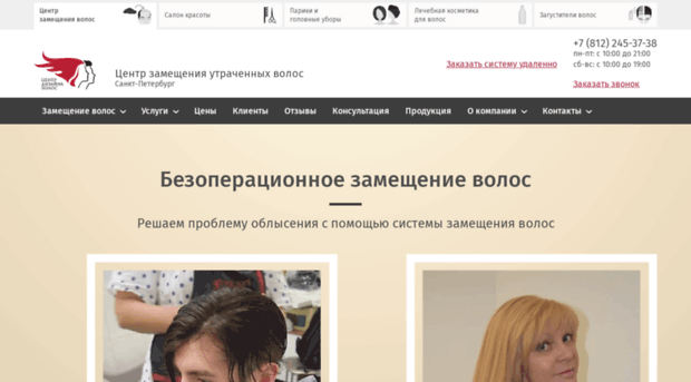 hairdesign.ru