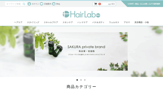 hairlabo-pro.com
