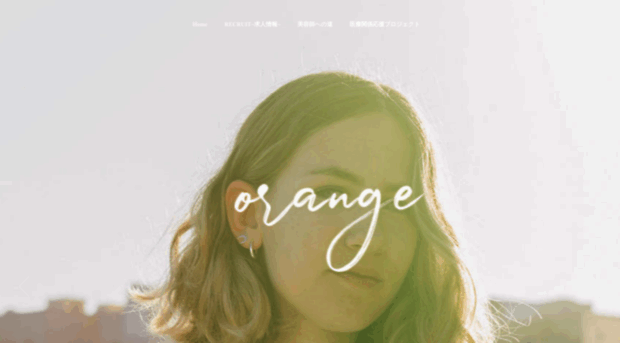 hairmake-orange.com