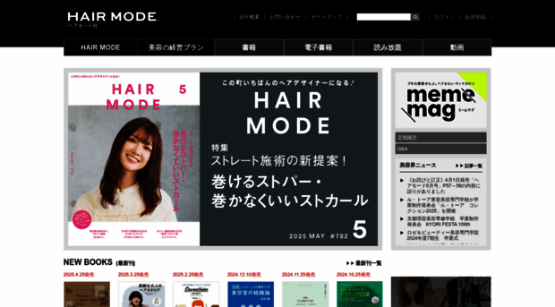 hairmode.jp