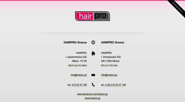 hairpro.gr