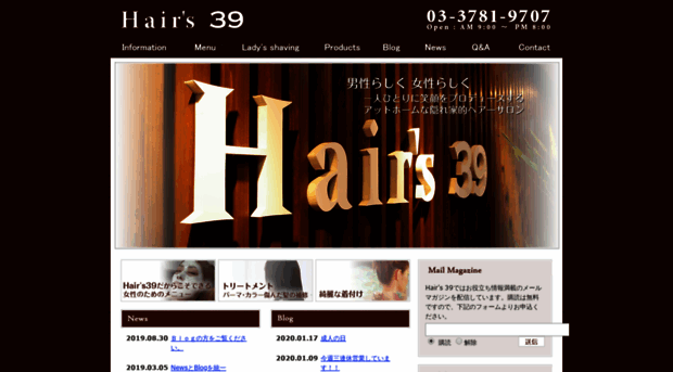 hairs39.com