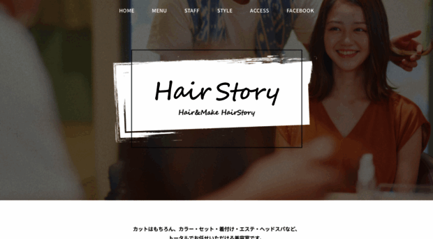 hairstory.jp