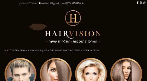 hairvision.co.il