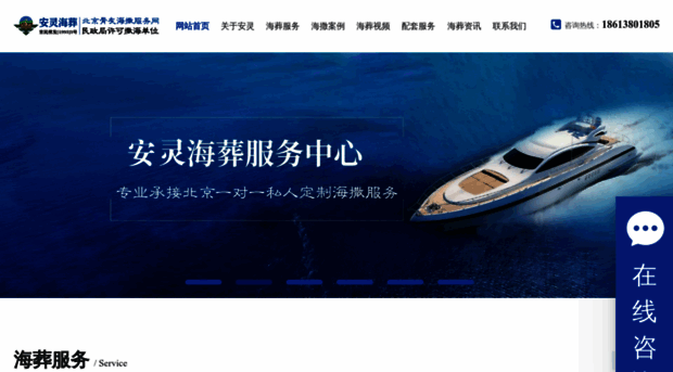 haisafw.com