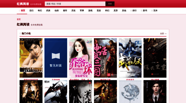 haishun666.com