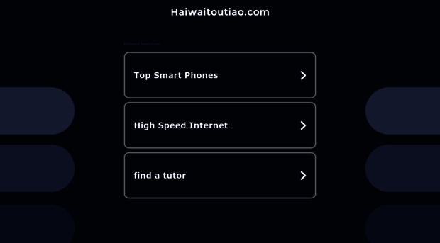 haiwaitoutiao.com