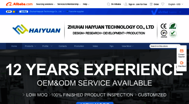 haiyuantech.en.alibaba.com