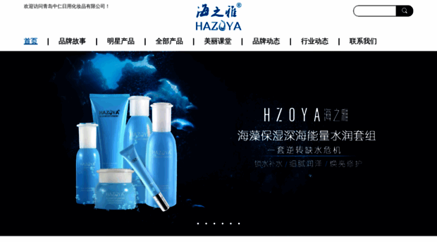 haizhiya.com.cn