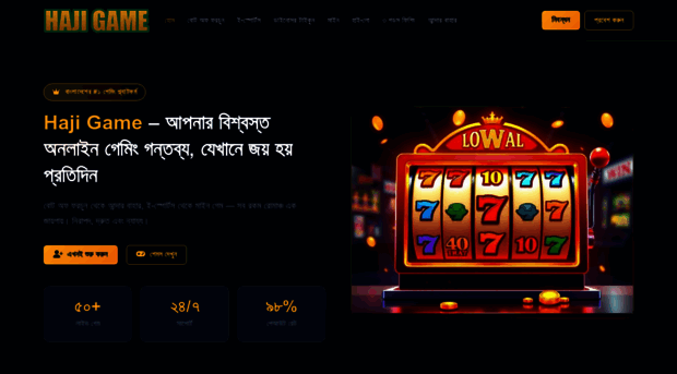 haji-game.com