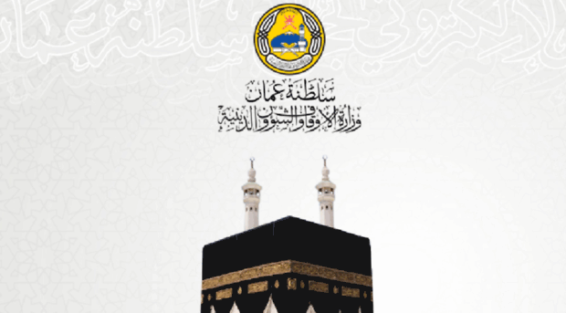 hajj.om