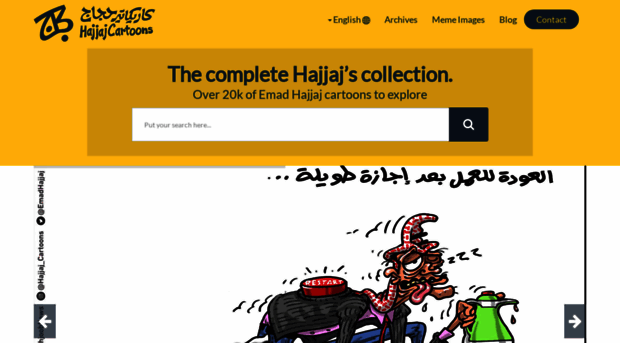 hajjajcartoons.com