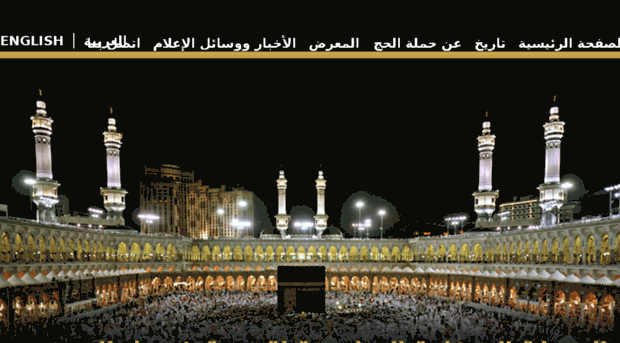 hajjcampaign.com