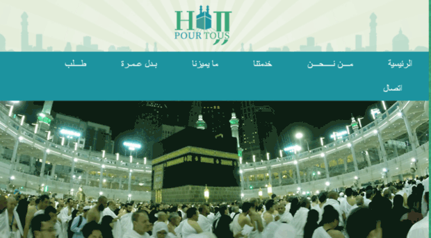 hajjpourtours.ma