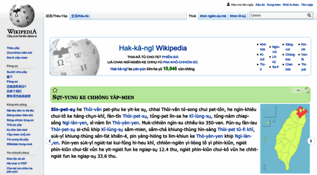 hak.wikipedia.org