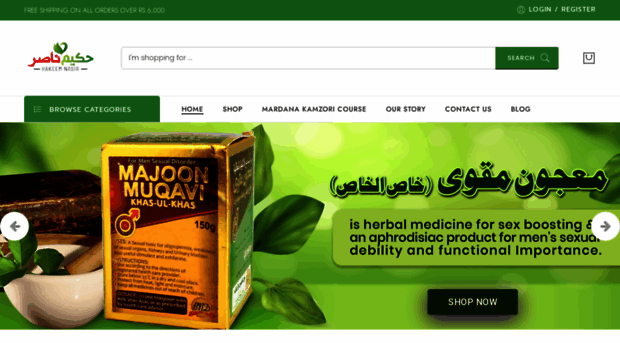 hakeemnasir.com