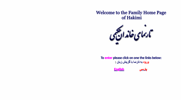 hakimi.site