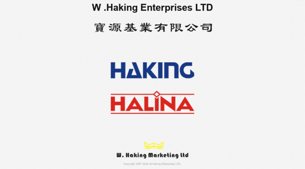 haking.com