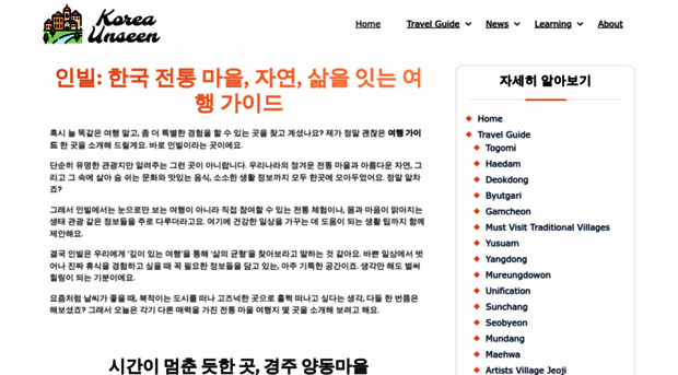 haksan.invil.org