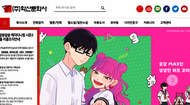 haksanpub.co.kr