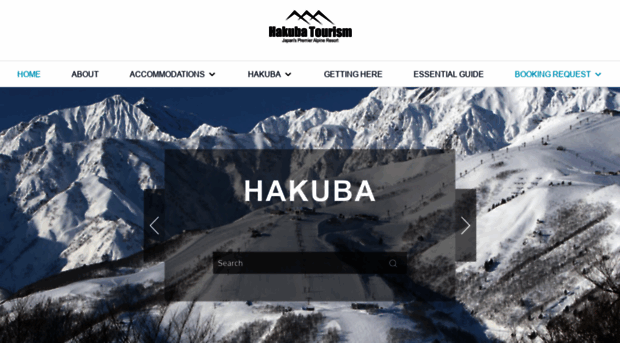 hakubatourism.jp