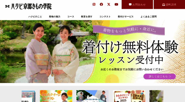 hakubi.net
