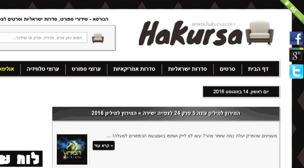hakursa.com