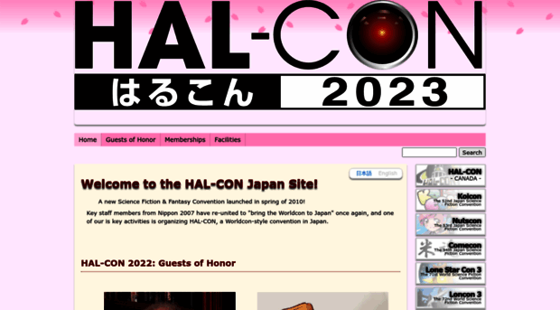 hal-con.net