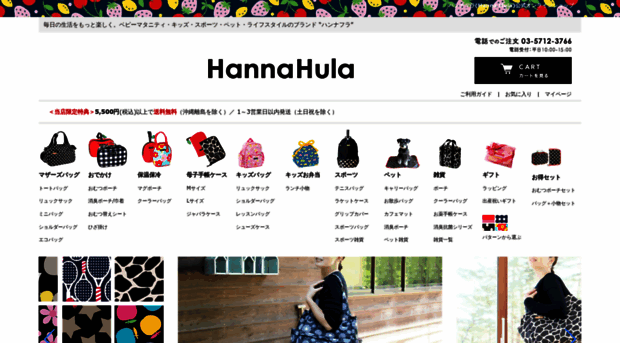hal-japan.com