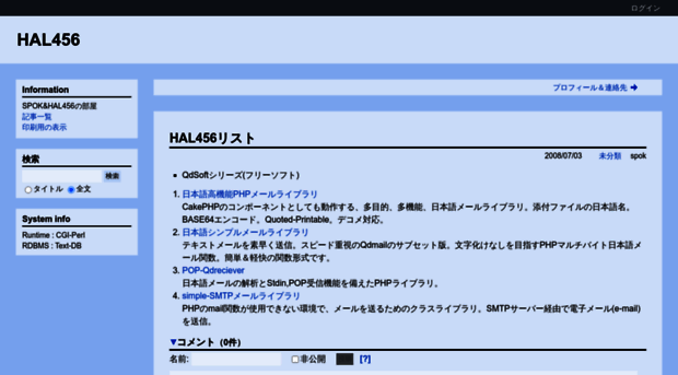 hal456.net