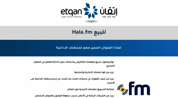 hala.fm